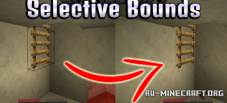 ������� Selective Bounds ��� Minecraft 26.1.2