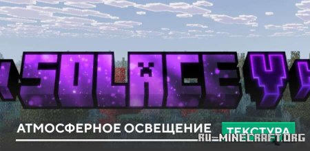 ������� ����������� ��������� ��� Minecraft PE 1.20