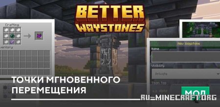 ������� ����� ����������� ����������� ��� Minecraft PE 1.21