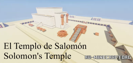 ������� El Templo de Salomon ��� Minecraft