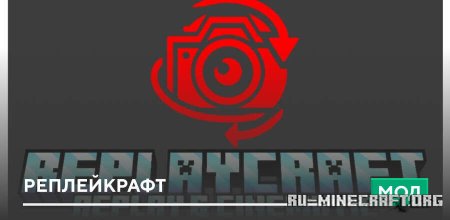 ������� ����������� ��� Minecraft PE 1.21