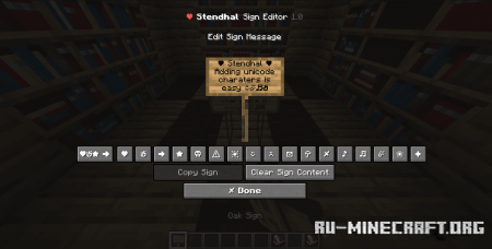 ������� Stendhal ��� Minecraft 26.1.2