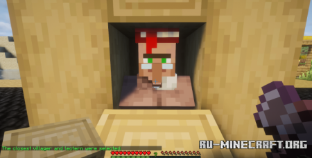 ������� Easy Villager Trade ��� Minecraft 26.1.2