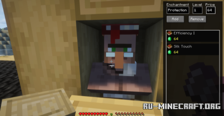 ������� Easy Villager Trade ��� Minecraft 26.1.2