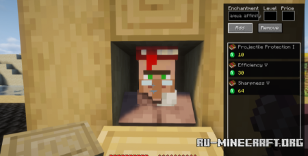 ������� Easy Villager Trade ��� Minecraft 26.1.2