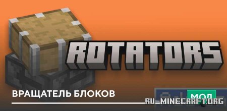 ������� ��������� ������ ��� Minecraft PE 1.21 