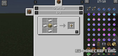 ������� Iron Barrels ��� Minecraft 1.21.11