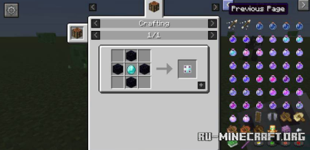 ������� Iron Barrels ��� Minecraft 1.21.11