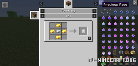 ������� Iron Barrels ��� Minecraft 1.21.11