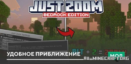 ������� ������� ����������� ��� Minecraft PE 1.21
