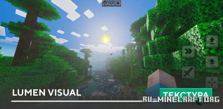 ������� Lumen Visual ��� Minecraft PE 1.21