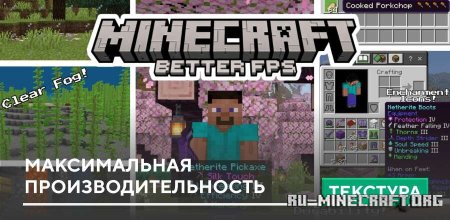 ������� ������������ ������������������ ��� Minecraft PE 1.21