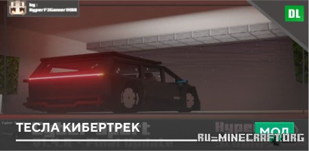 ������� ����� ��������� ��� Minecraft PE 1.21