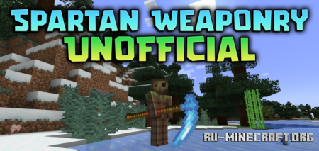 ������� Spartan Weaponry Unofficial ��� Minecraft 1.21.1