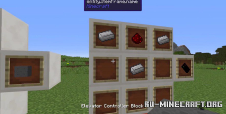 ������� Thutmose�s Elevators ��� Minecraft 1.21.1