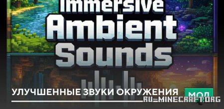 ������� ���������� ����� ��������� ��� Minecraft PE 1.21