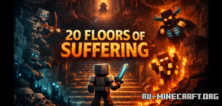 ������� 20 Floors of Suffering v2.1 ��� Minecraft