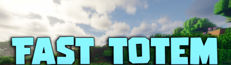 ������� Fast Totem ��� Minecraft 1.21.11