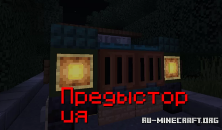 ������� Blood Meat by BelugaMladshi ��� Minecraft