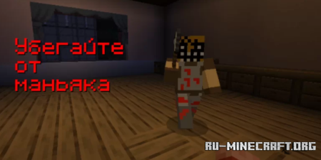 ������� Blood Meat by BelugaMladshi ��� Minecraft