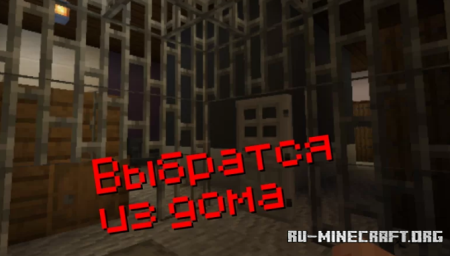 ������� Blood Meat by BelugaMladshi ��� Minecraft