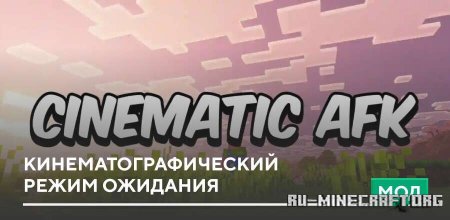 ������� ������������������� ����� �������� ��� Minecraft PE 1.21