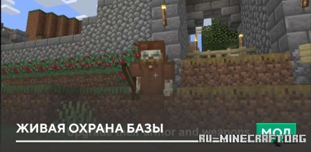 ������� ����� ������ ���� ��� Minecraft PE 1.21