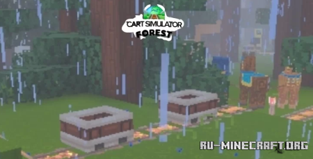 ������� Cart Simulator Forest ��� Minecraft