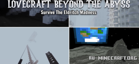 ������� Lovecraft Beyond the Abyss ��� Minecraft 1.20.1
