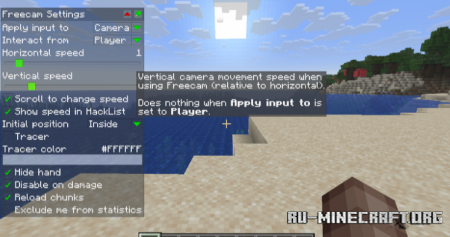 ������� WI Freecam ��� Minecraft 26.1.2