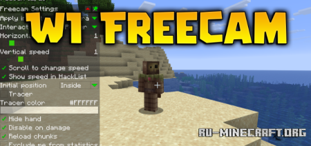 ������� WI Freecam ��� Minecraft 26.1.2