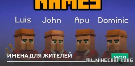 ������� ����� ��� ������� ��� Minecraft PE 1.21
