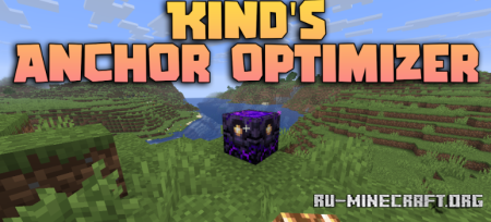 ������� Kind�s Anchor Optimizer ��� Minecraft 26.1.2
