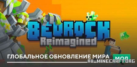 ������� ���������� ���������� ���� ��� Minecraft PE 26.0