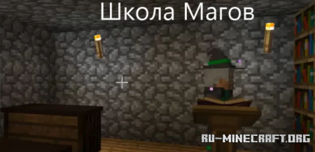 ������� ������� (������ ����������) ��� Minecraft
