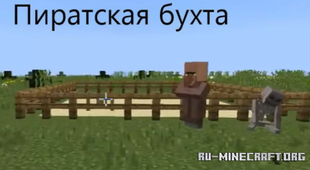 ������� ������� (������ ����������) ��� Minecraft