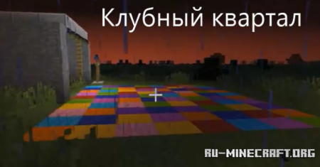 ������� ������� (������ ����������) ��� Minecraft