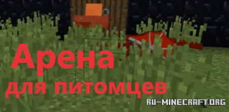 ������� ������� (������ ����������) ��� Minecraft