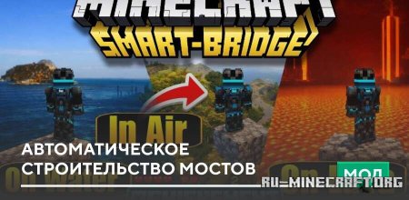 ������� �������������� ������������� ������ ��� Minecraft PE 26.11