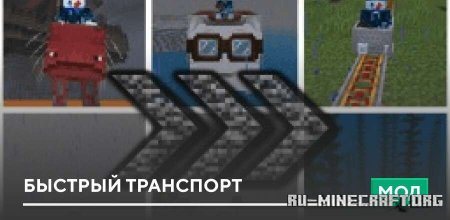 ������� ������� ��������� ��� Minecraft PE 26.10