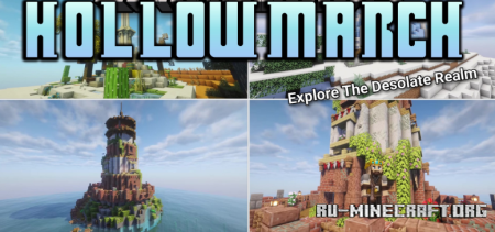 ������� Hollowmarch ��� Minecraft 1.21.1