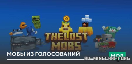 ������� ���� �� ����������� ��� Minecraft PE 26.10