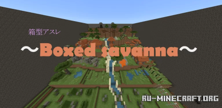 ������� Boxed savanna parkour ��� Minecraft