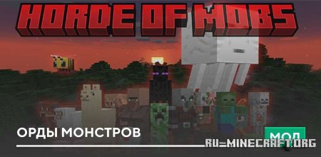 ������� ���� �������� ��� Minecraft PE 26.10