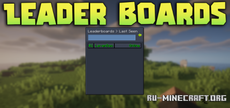 ������� Leader Boards ��� Minecraft 26.1.2
