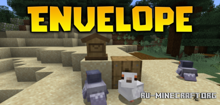������� Envelope ��� Minecraft 1.21.1