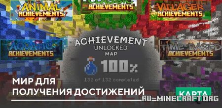 ������� ��� ��� ��������� ���������� ��� Minecraft PE
