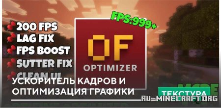 ������� ���������� ������ � ����������� ������� ��� Minecraft PE 26.0