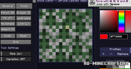 ������� Live Texture Editor ��� Minecraft 1.21.11