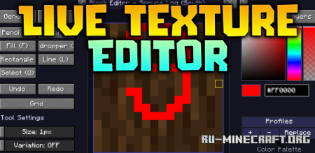 ������� Live Texture Editor ��� Minecraft 1.21.11
